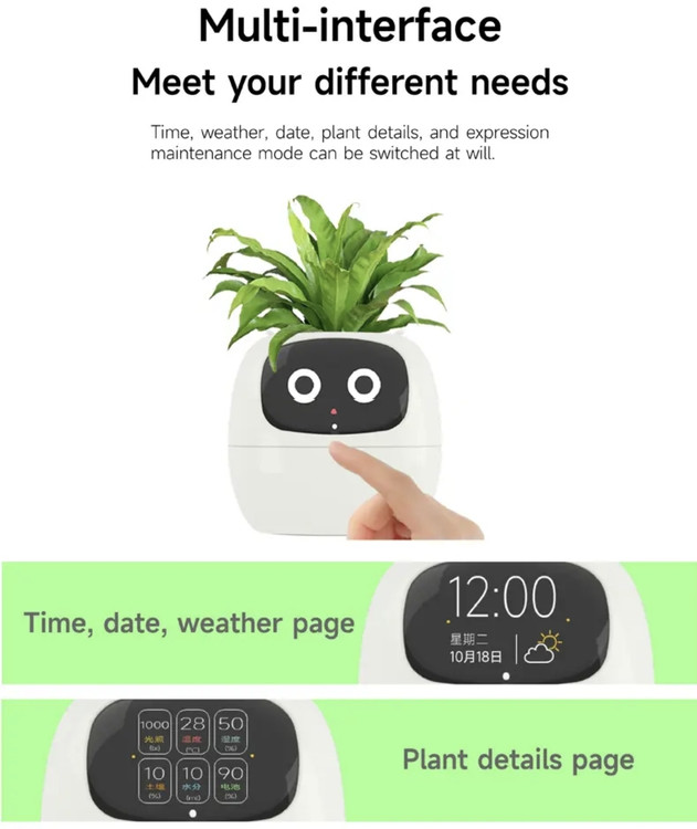 گلدون هوشمند باهوش و با نمک