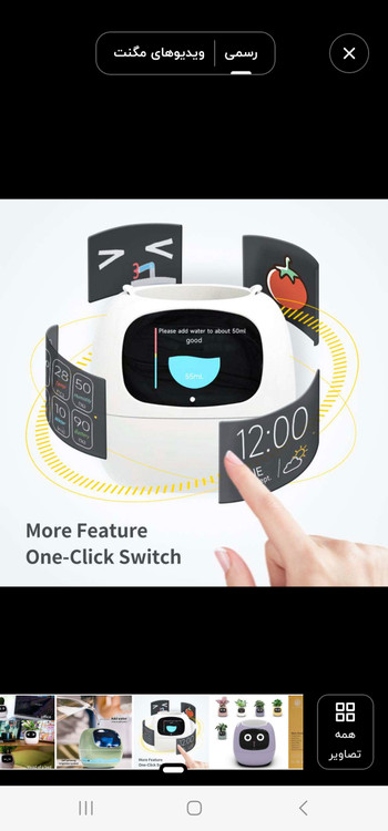گلدان هوشمند قیمت رقابتی بدون واسطه