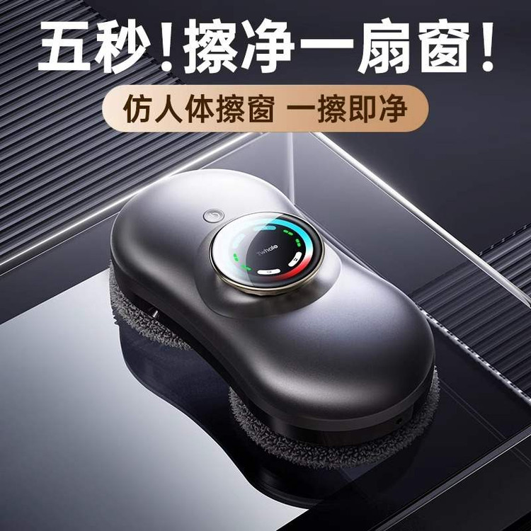 شیشه شور رباتیک ال سی دی دار جدید ارزان قیمت