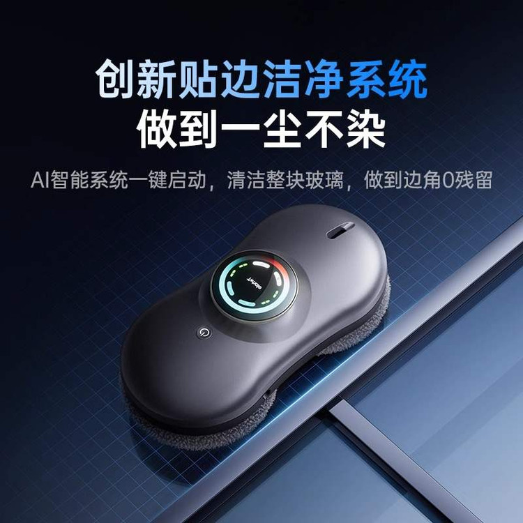 جدیدترین ربات شیشه پاک کن با قیمت عمده فروشی