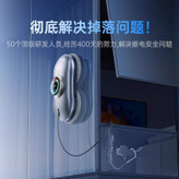 ربات شیشه پاک کن با قیمت تخفیف خورده