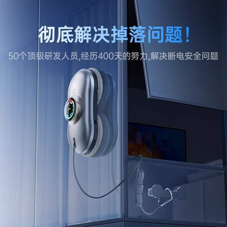 ربات شیشه پاک کن با قیمت تخفیف خورده