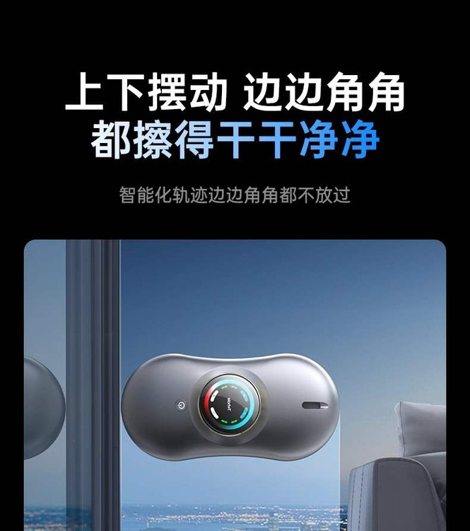 شیشه شور رباتیک قیمت مناسب