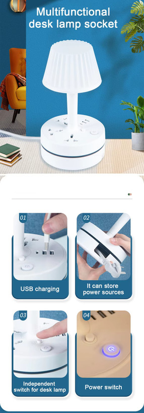 چراغ رومیزی چندمنظوره با سیم رابط، مبدل پریز همهکاره، USB و پایه موبایل
